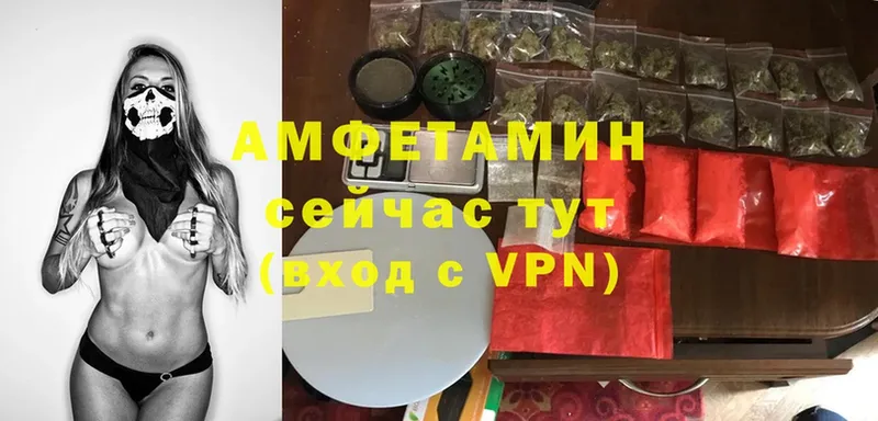 Amphetamine 97% Азов