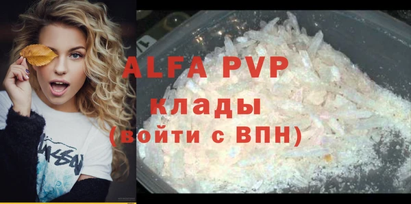 a pvp Абинск