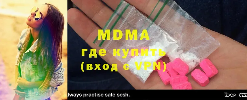 закладка  Азов  MDMA VHQ 